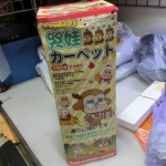 �i�J����